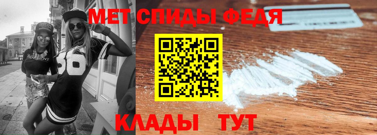 АМФЕТАМИН 98% Йошкар-Ола