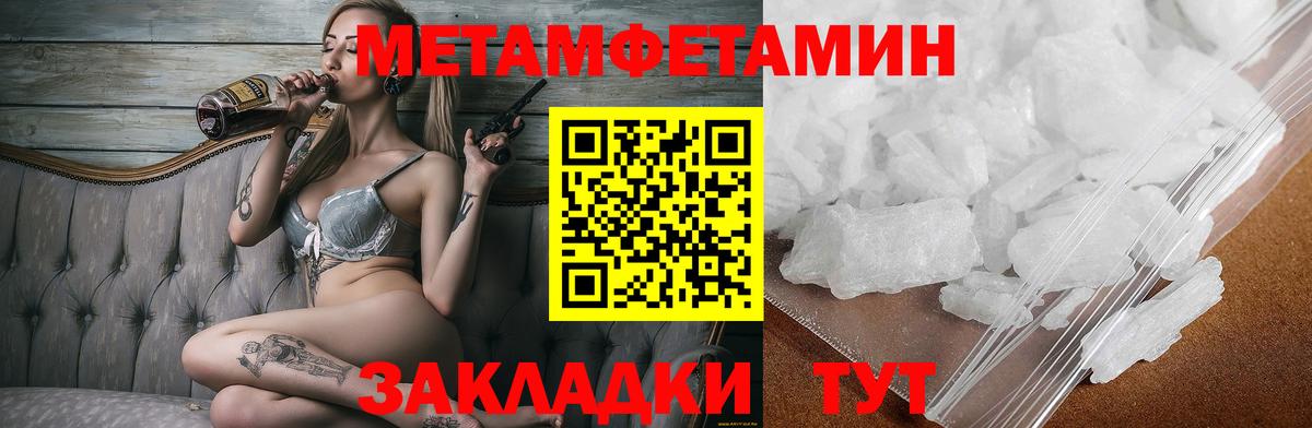 Йошкар-Ола  АМФЕТАМИН 97%  АМФ  Вход с VPN 
