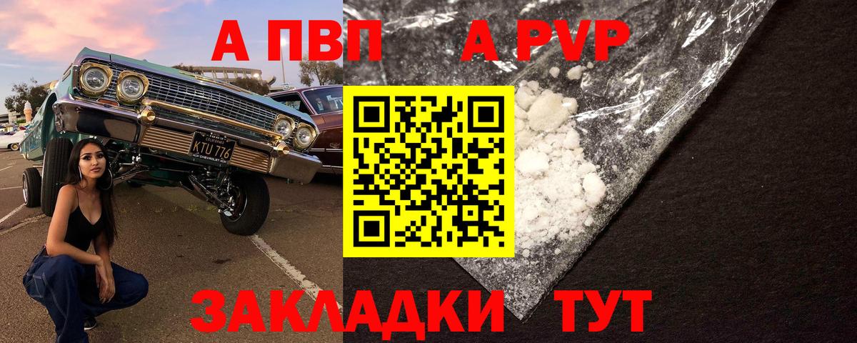 Альфа ПВП СК КРИС Йошкар-Ола