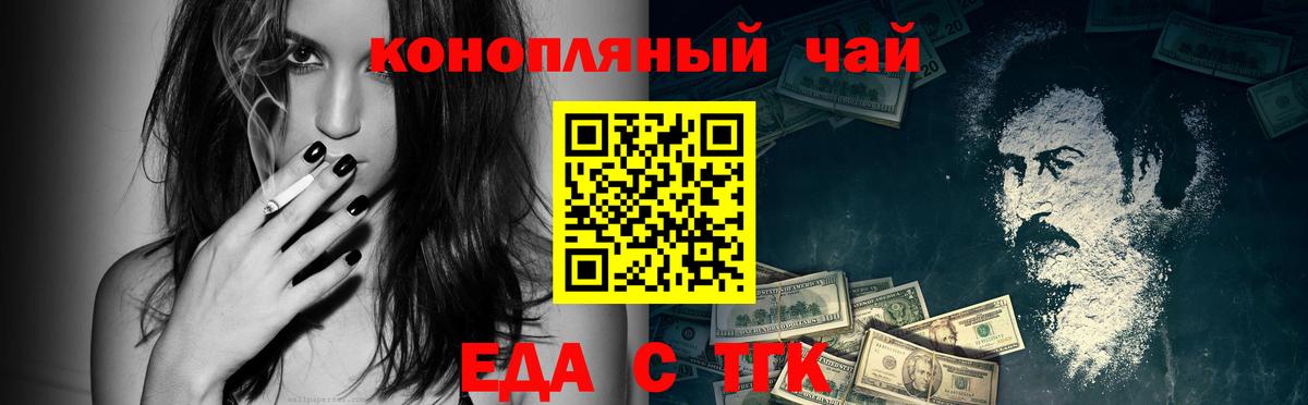 Йошкар-Ола  Canna-Cookies конопля  Вход с VPN 