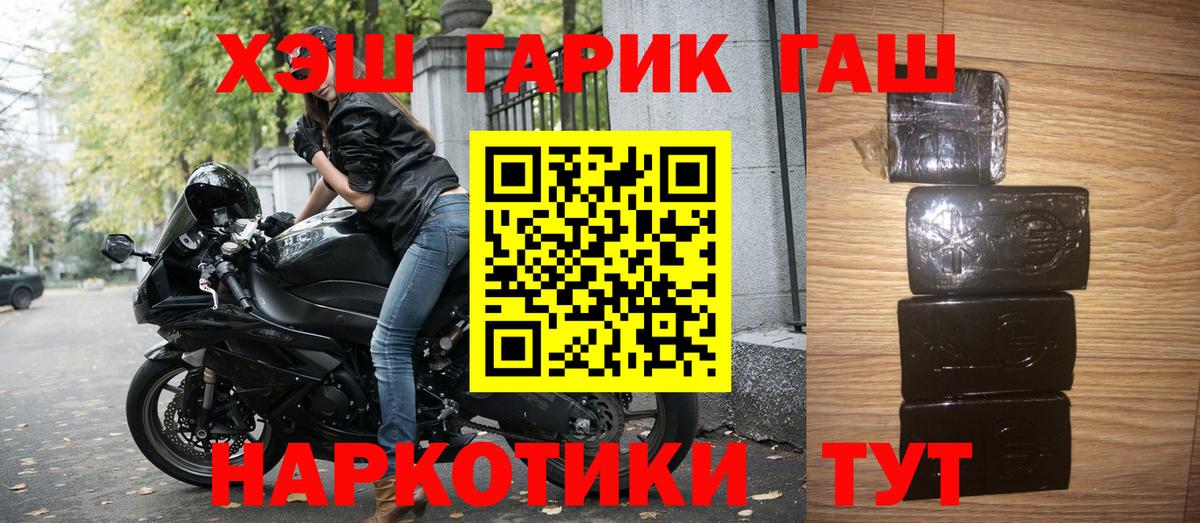ГАШ Cannabis Йошкар-Ола