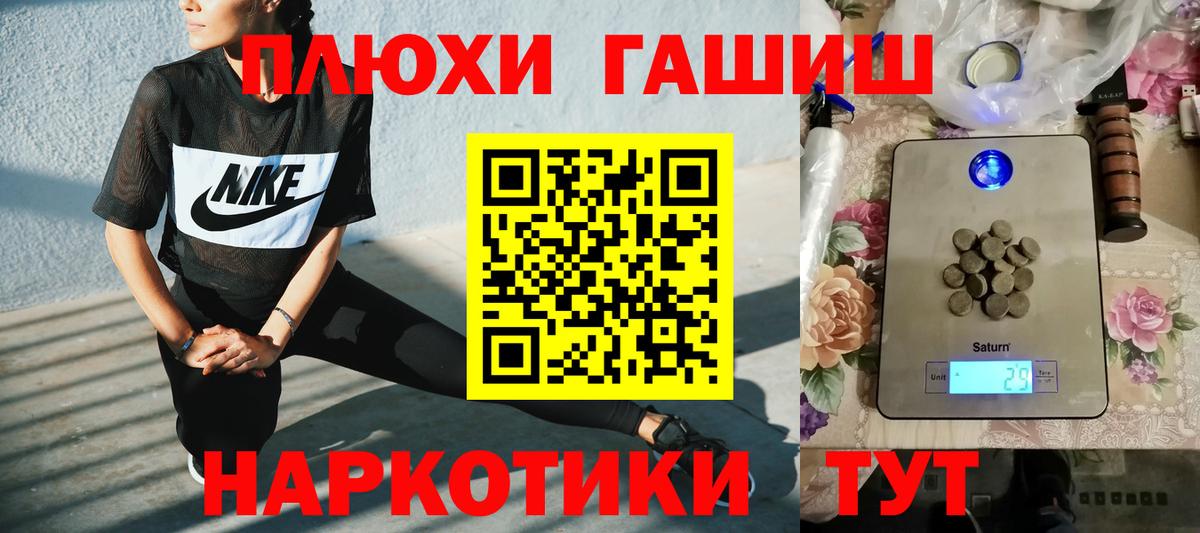 Гашиш  ГАШ Ice-O-Lator  Вход с VPN  Йошкар-Ола  ГАШ Ice-O-Lator 