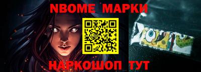 меф VHQ Кулебаки