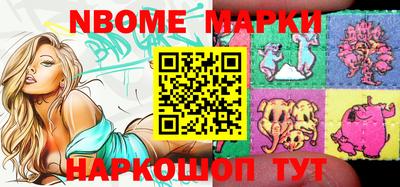 меф VHQ Кулебаки
