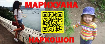 метамфетамин Кумертау