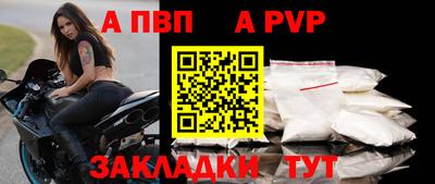 меф VHQ Кулебаки