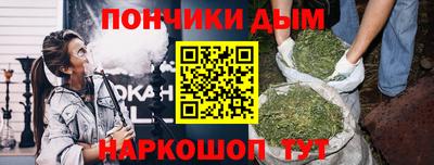 метамфетамин Кумертау