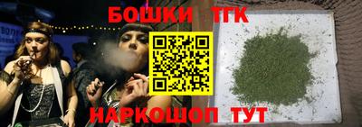 метамфетамин Кумертау