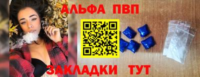 меф VHQ Кулебаки