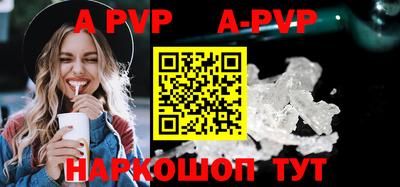 меф VHQ Кулебаки
