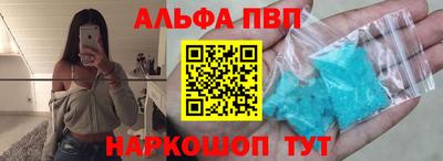 меф VHQ Кулебаки