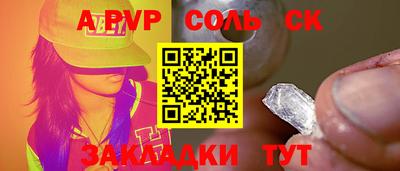 метамфетамин Кумертау