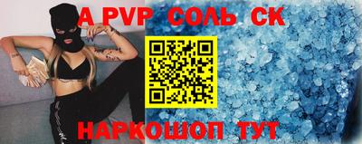 метамфетамин Кумертау