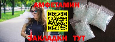 меф VHQ Кулебаки