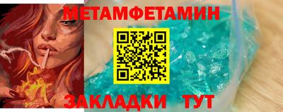 мдма Кунгур