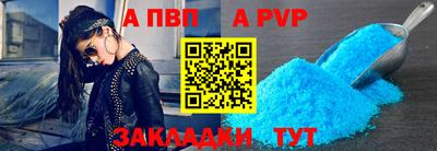 меф VHQ Кулебаки
