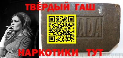 метамфетамин Кумертау