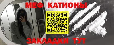 меф VHQ Кулебаки