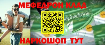 мдма Кунгур