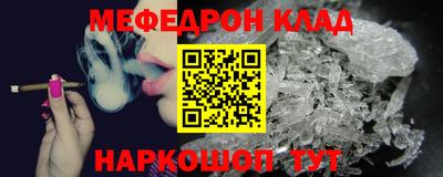 метамфетамин Кумертау