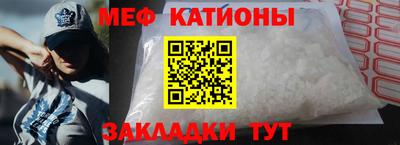 метамфетамин Кумертау