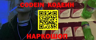метамфетамин Кумертау