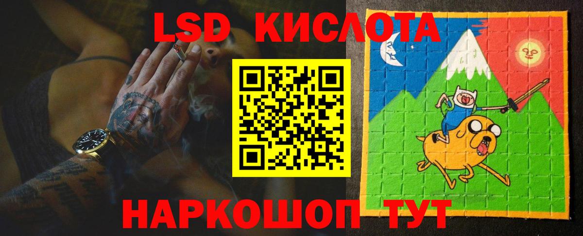 Йошкар-Ола  Лсд 25 экстази кислота  LSD-25 экстази ecstasy  Вход с VPN 