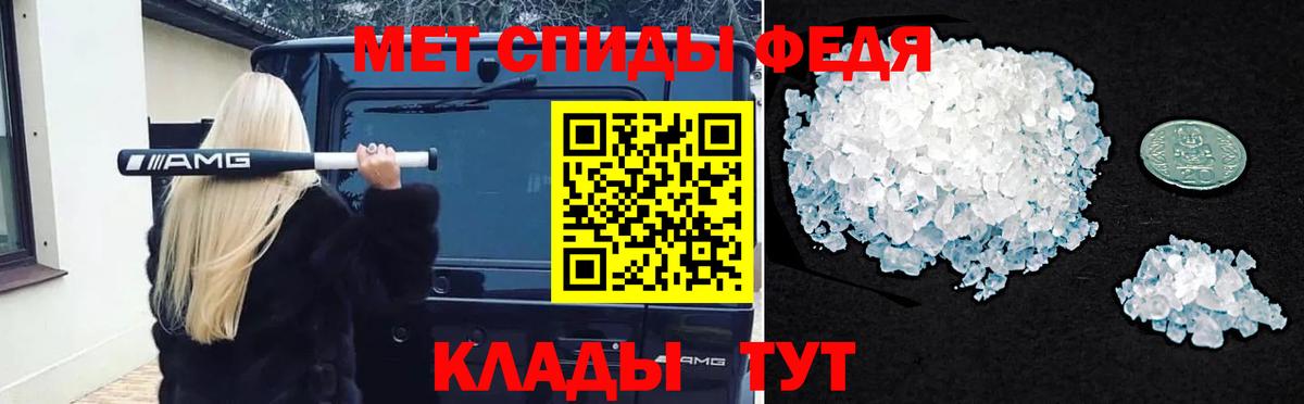 Йошкар-Ола  МЕТАМФЕТАМИН винт  Вход с VPN  МЕТАМФЕТАМИН винт 