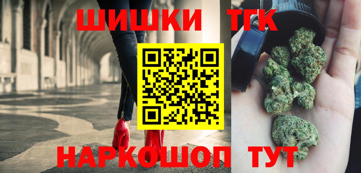 МАРИХУАНА индика Йошкар-Ола