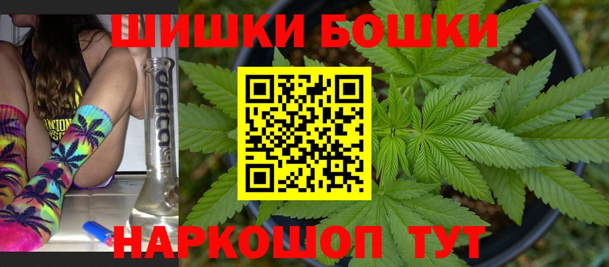Йошкар-Ола  Конопля ГИДРОПОН  Бошки марихуана Bruce Banner  Бошки марихуана ГИДРОПОН  Вход с VPN 